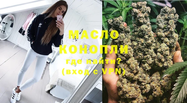 метадон Бронницы